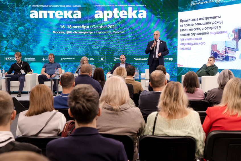 Чего хотят фармацевты и провизоры? Узнайте на выставке «АПТЕКА 2025»!