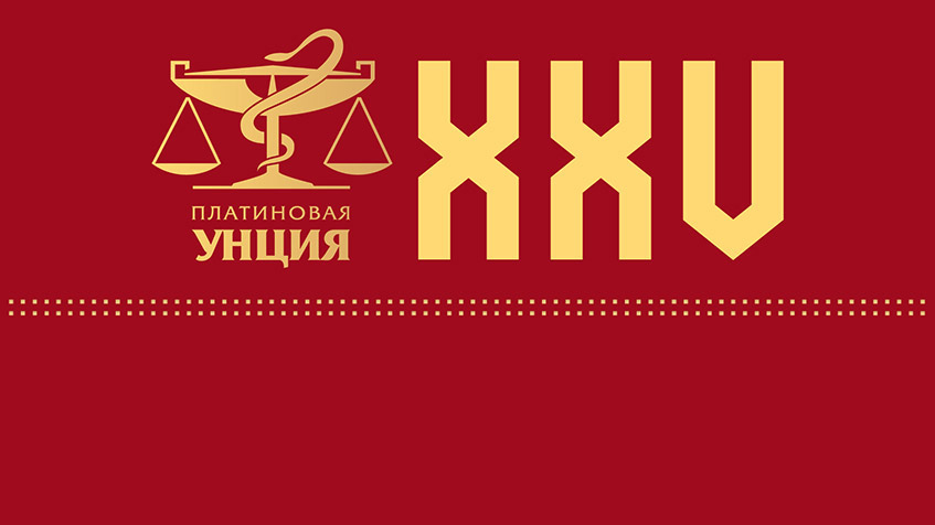   XXV    10 