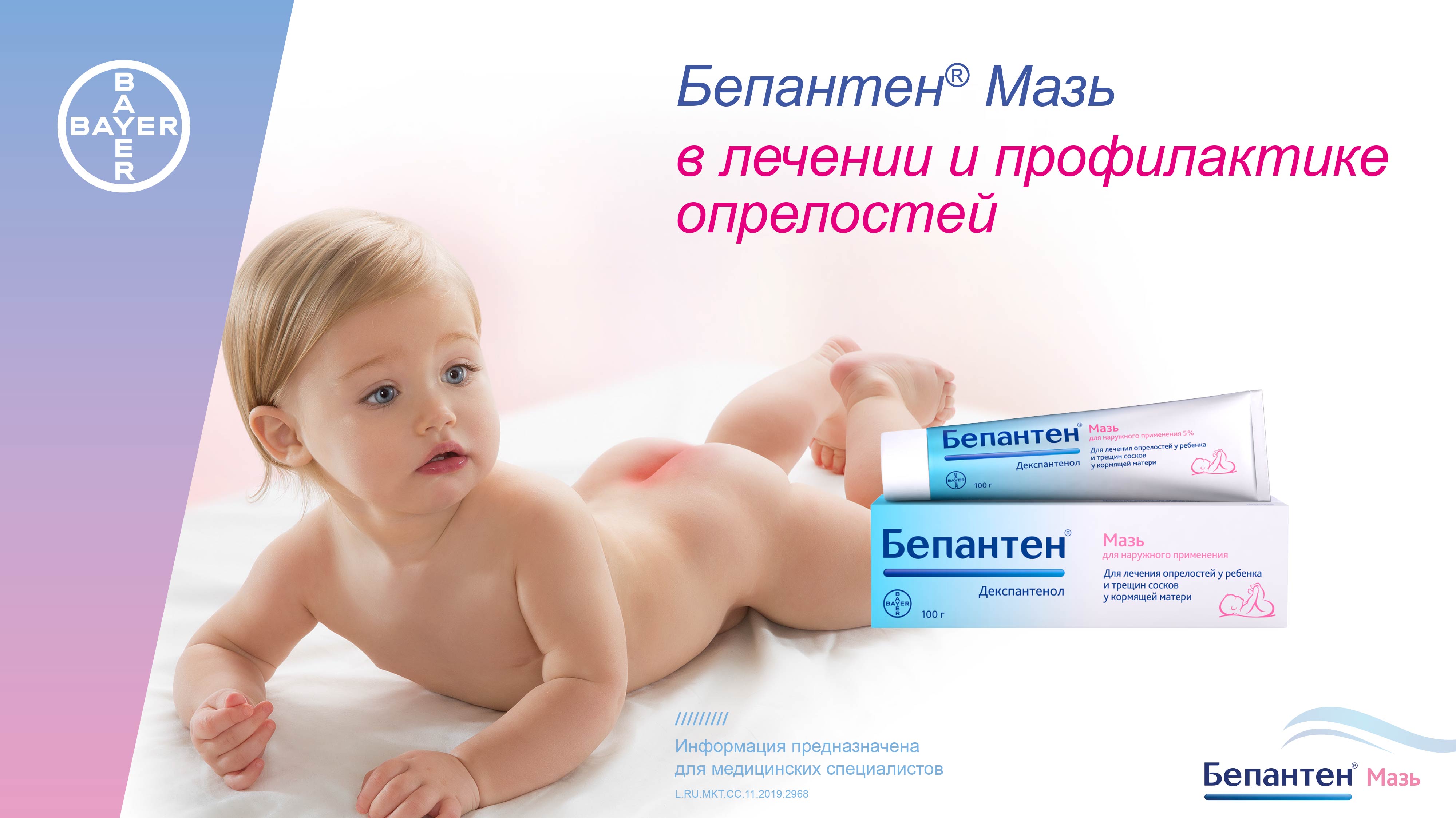 Bayer