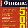 Финансовые результаты отрасли: 9 месяцев 2014 год Финансовые результаты отрасли: 9 месяцев 2014 год