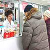 Полнота и качество льготного лекарственного обеспечения граждан в Российской Федерации Полнота и качество льготного лекарственного обеспечения граждан в Российской Федерации