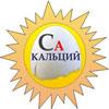 Витаминные средства Витаминные средства