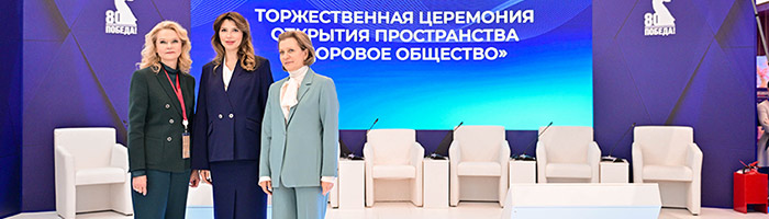 пространство «здоровое общество» – центр экспертизы по здравоохранению на пмэфПространство «Здоровое общество» – центр экспертизы по здравоохранению на ПМЭФ пространство «здоровое общество» – центр экспертизы по здравоохранению на пмэфПространство «Здоровое общество» – центр экспертизы по здравоохранению на ПМЭФ