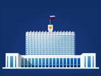 Постановление Правительства Российской Федерации от 23 февраля 2018 г. No 189 Постановление Правительства Российской Федерации от 23 февраля 2018 г. No 189
