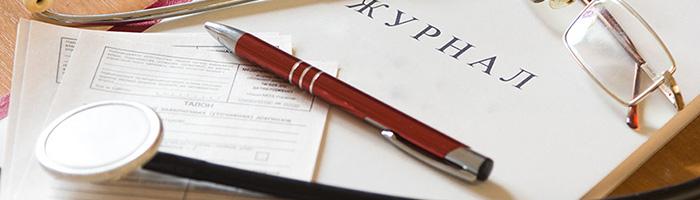 Приказ Министерства здравоохранения Российской Федерации от 27.12.2019 № 1101н Приказ Министерства здравоохранения Российской Федерации от 27.12.2019 № 1101н