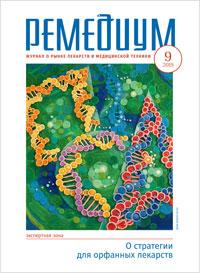 RM-09_2019_Cover.jpg RM-09_2019_Cover.jpg