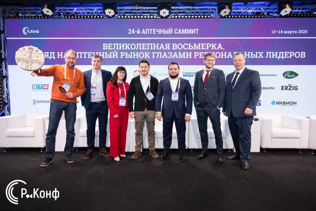 Сила партнерства и новые горизонты для аптечного бизнеса - как прошла самая масштабная и знаковая встреча аптечного сообщества