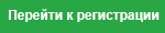 registra.jpg