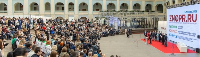 Один из способов реализации задач здравоохранения в современных условиях – это тиражирование лучших региональных практик Один из способов реализации задач здравоохранения в современных условиях – это тиражирование лучших региональных практик
